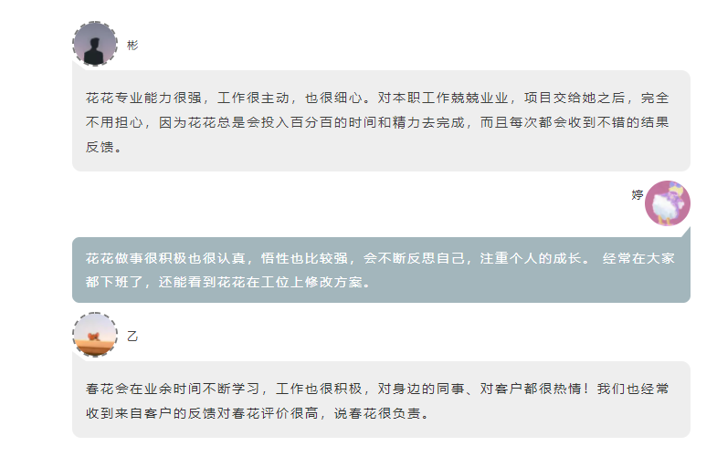 由創(chuàng)科技