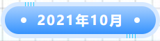 由創(chuàng)