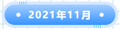 由創(chuàng)