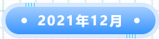 由創(chuàng)