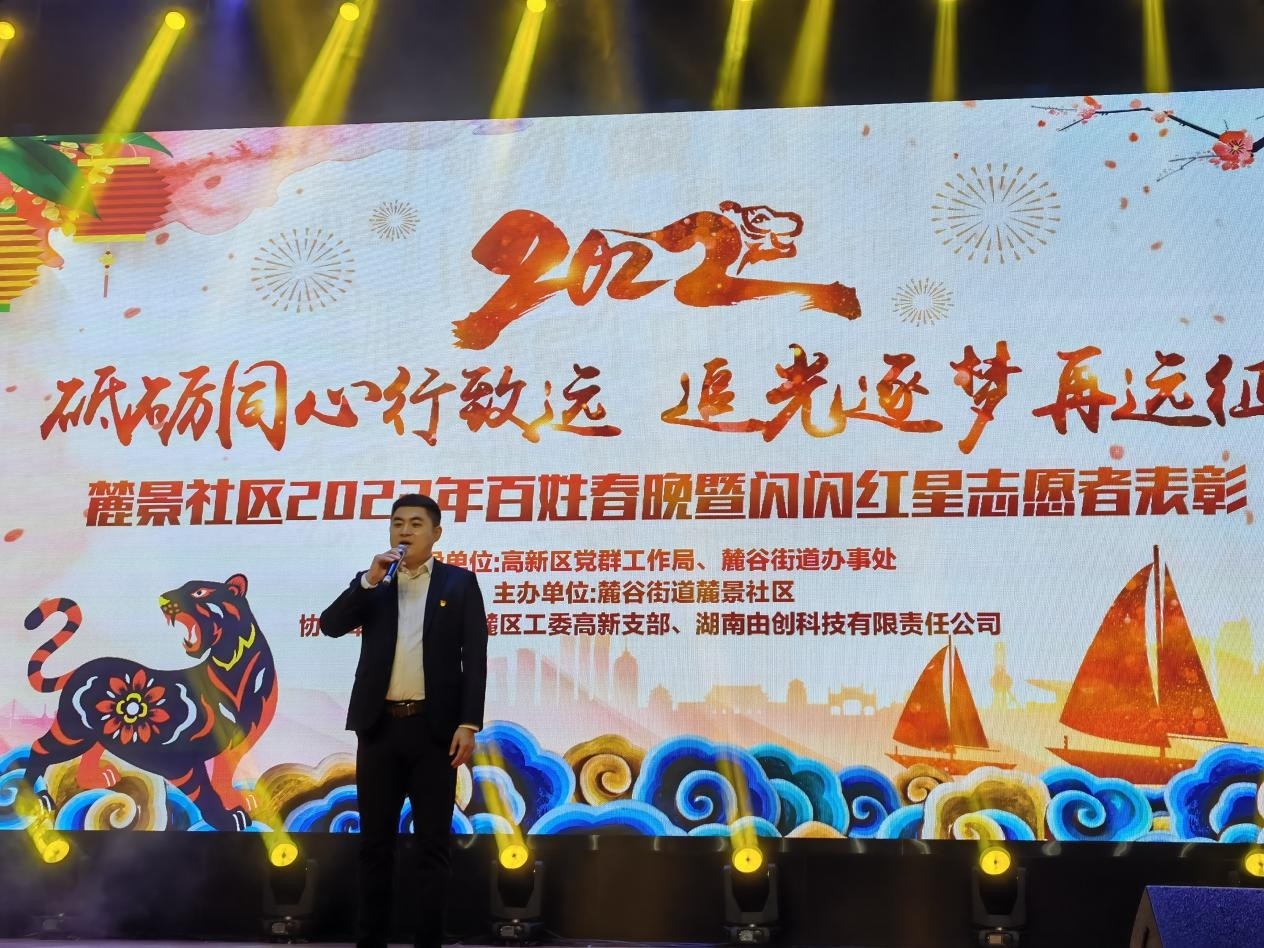 湖南由創(chuàng)科技有限責(zé)任公司