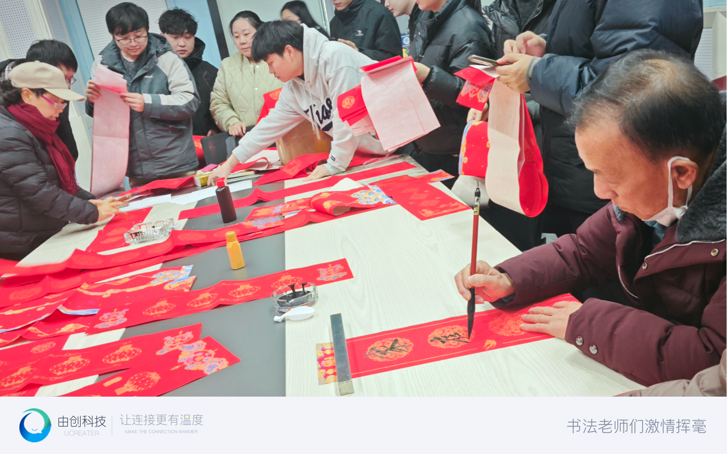 由創(chuàng)科技